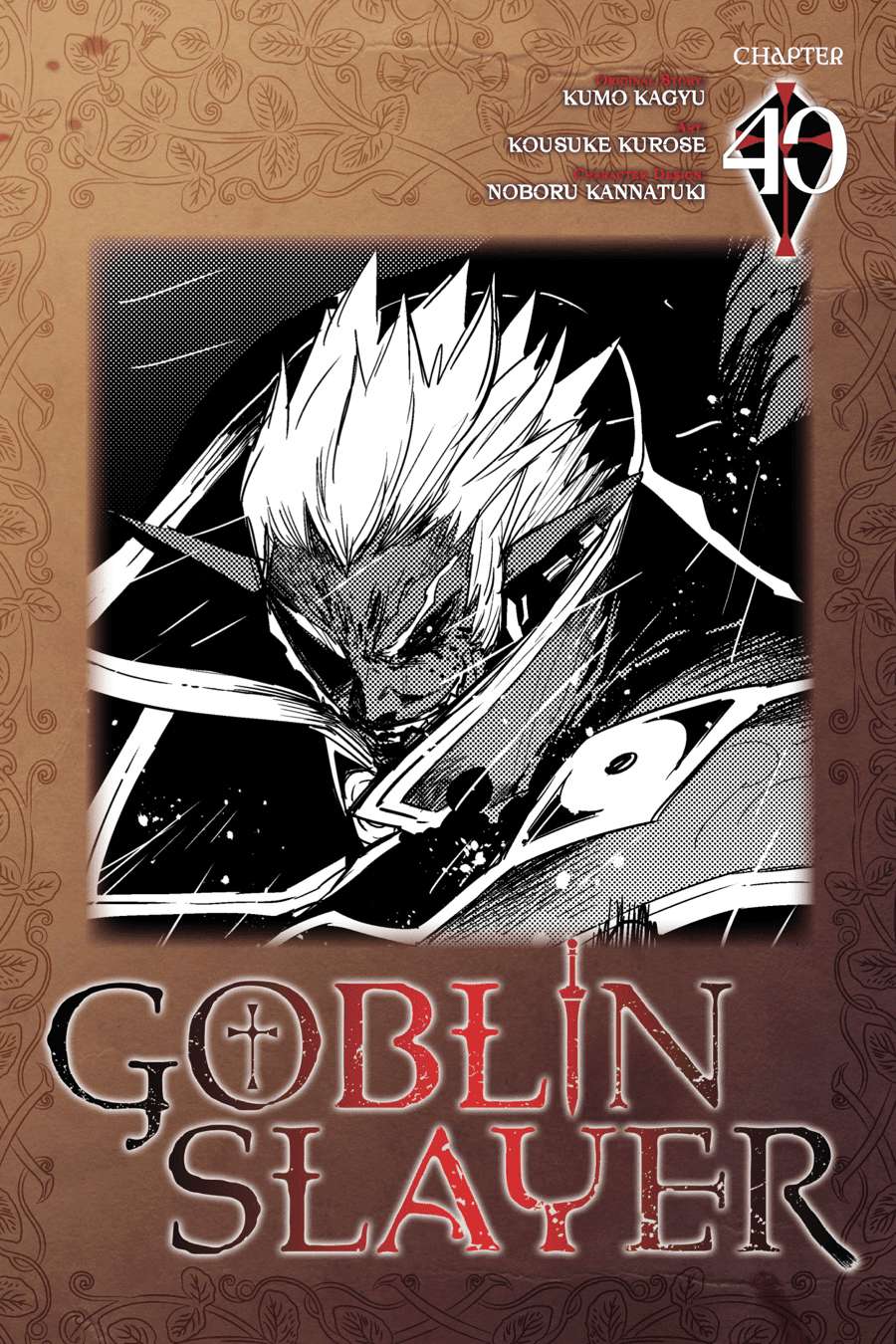 Komik Goblin Slayer Chapter 40 gambar 1