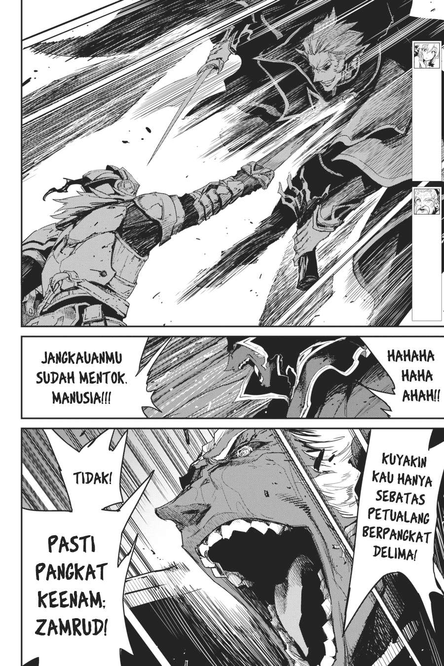 Goblin Slayer Chapter 40 - Halaman 5