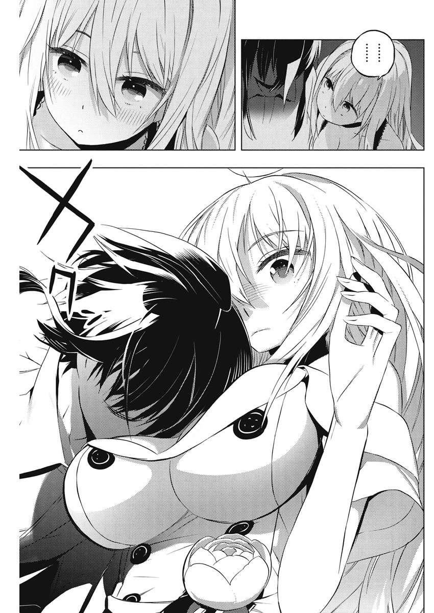 Kimi to Boku no Saigo no Senjou, Aruiwa Sekai ga Hajimaru Seisen Chapter 6 - Halaman 22