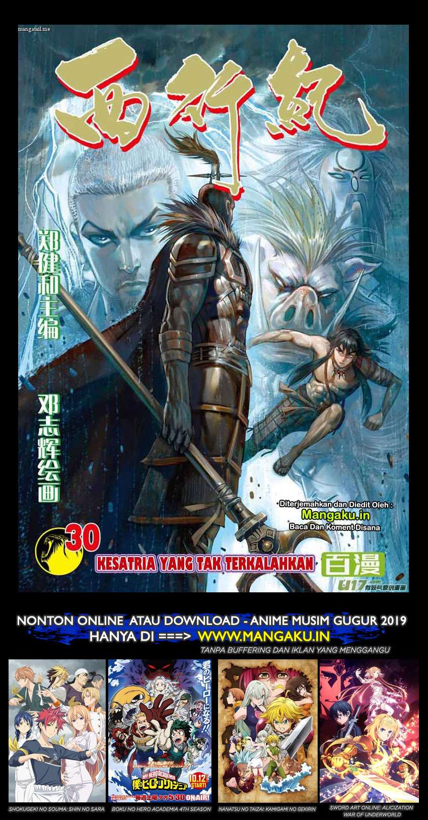 Manhua Journey to the West (Zheng Jian He) Chapter 30 gambar 2