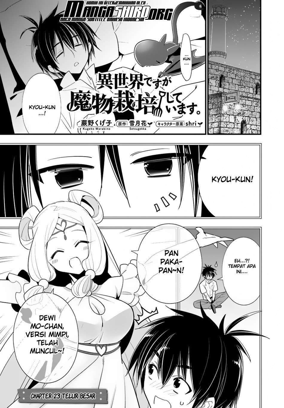 Manga Isekai desu ga Mamono Saibai shiteimasu. Chapter 23 gambar 2