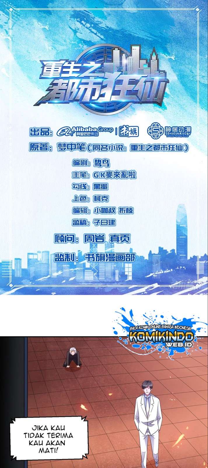 Manhua Rebirth Of The Urban Mad Immortal Chapter 37 gambar 2
