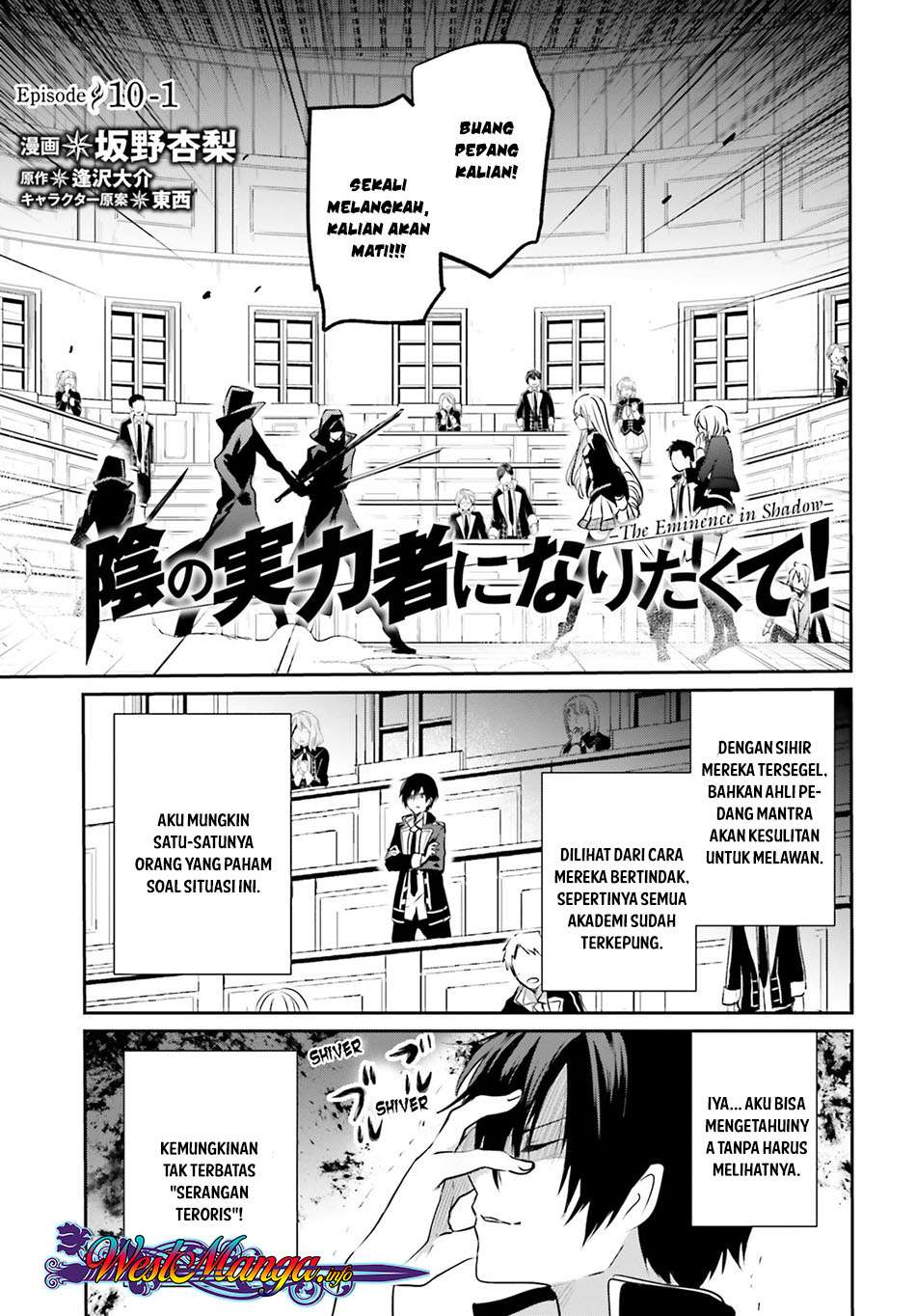Manga Kage no Jitsuryokusha ni Naritakute Chapter 10.1 gambar 2
