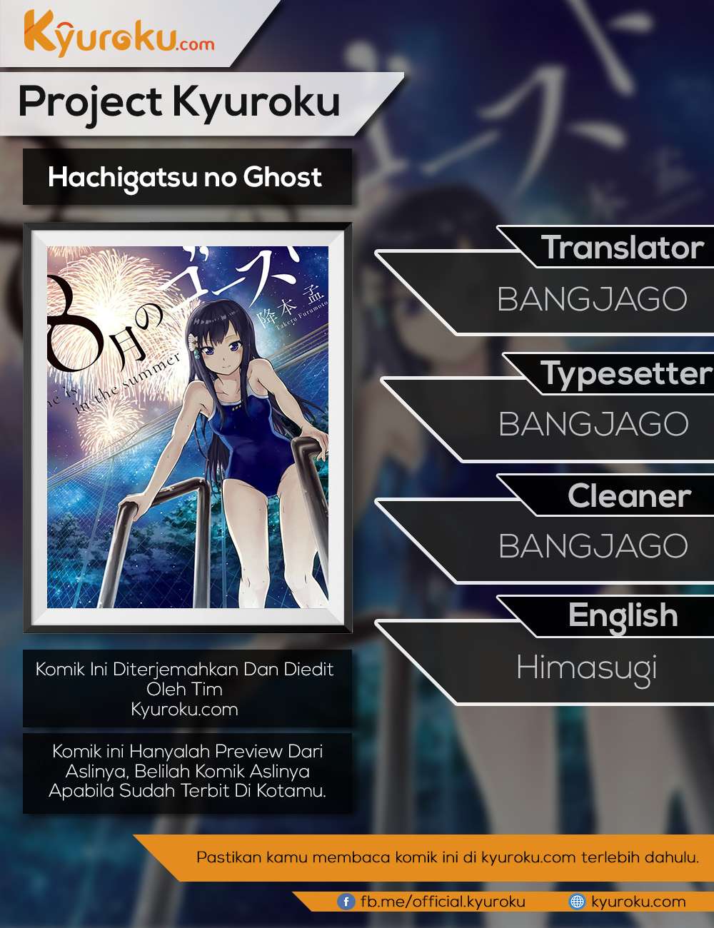 Komik Hachigatsu no Ghost Chapter 09 gambar 1