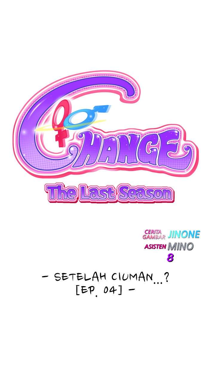 Komik Change Season 2 Chapter 87 gambar 1