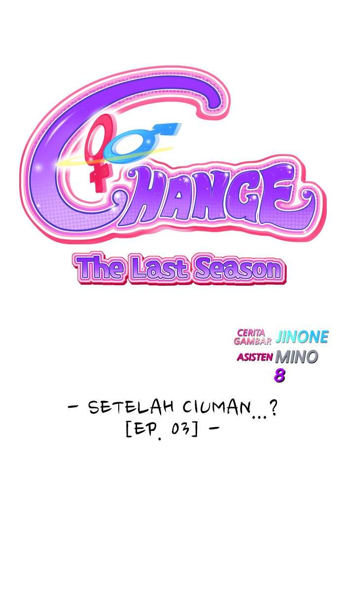 Komik Change Season 2 Chapter 86 gambar 1
