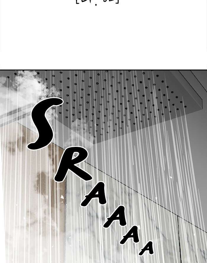 Manhwa Change Season 2 Chapter 85 gambar 2