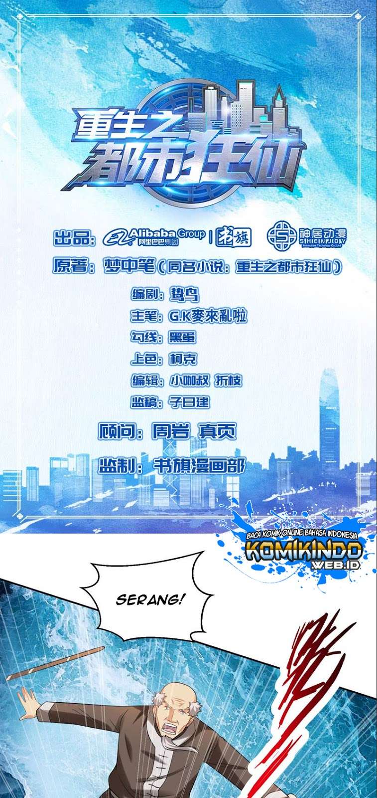 Manhua Rebirth Of The Urban Mad Immortal Chapter 39 gambar 2