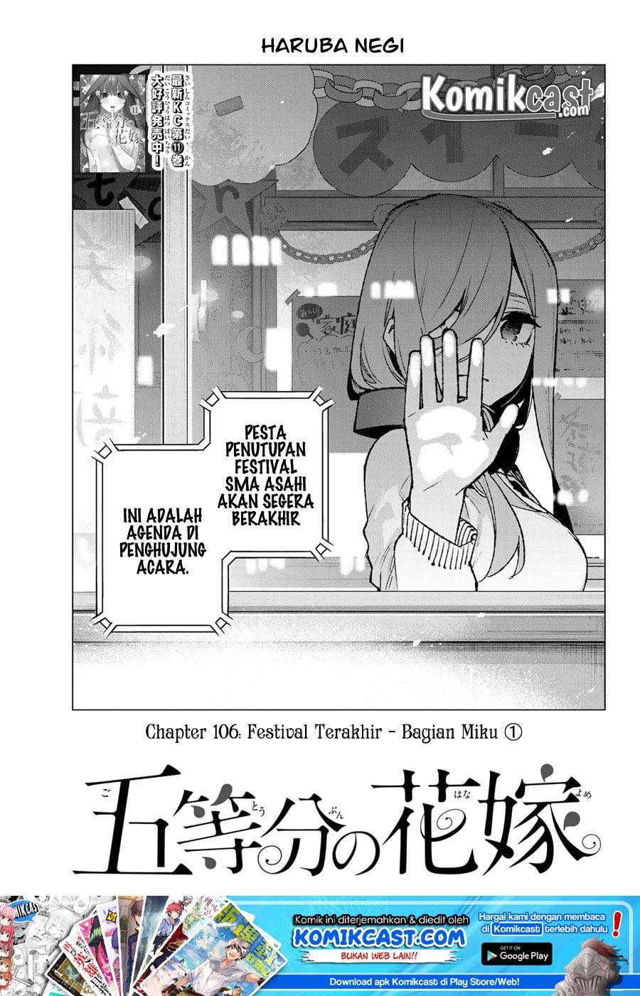 Manga Go-toubun no Hanayome Chapter 105 gambar 2