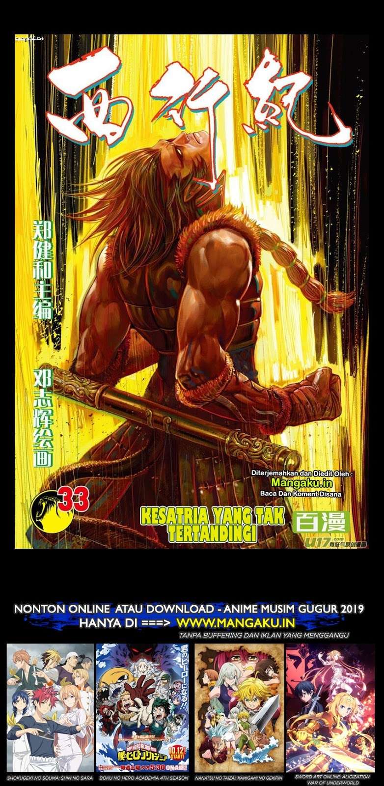 Manhua Journey to the West (Zheng Jian He) Chapter 33 gambar 2