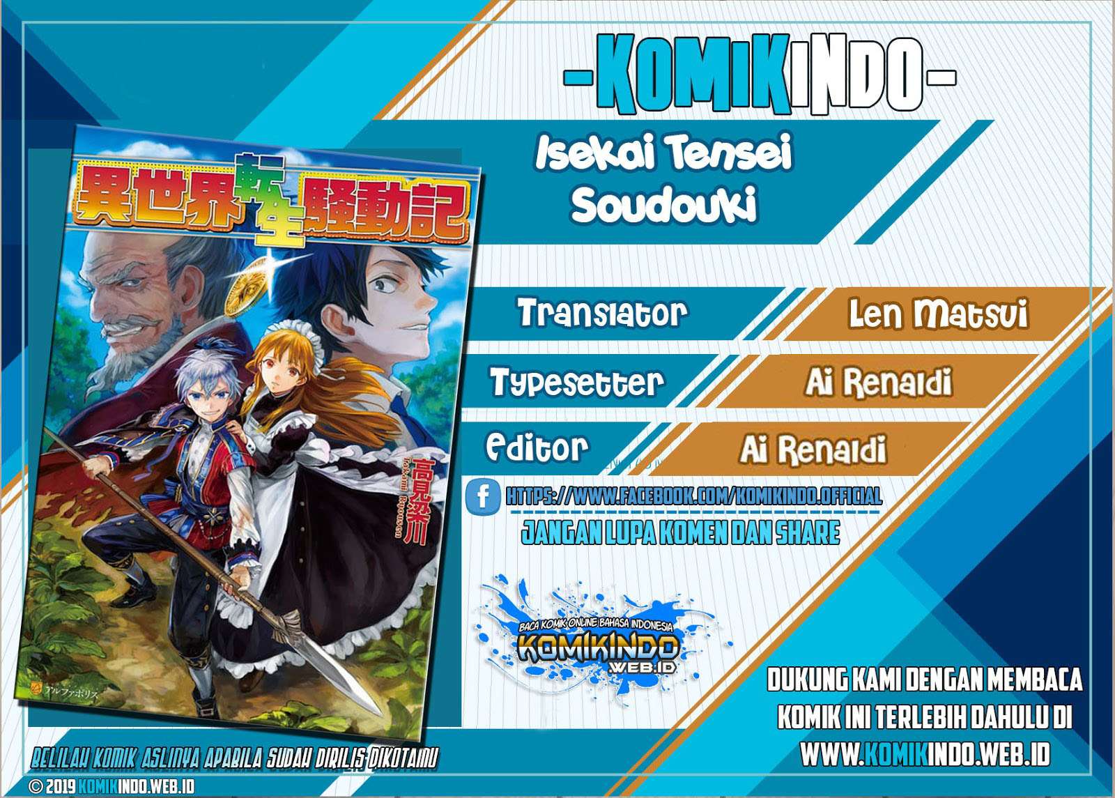Komik Isekai Tensei Soudouki Chapter 48 gambar 1