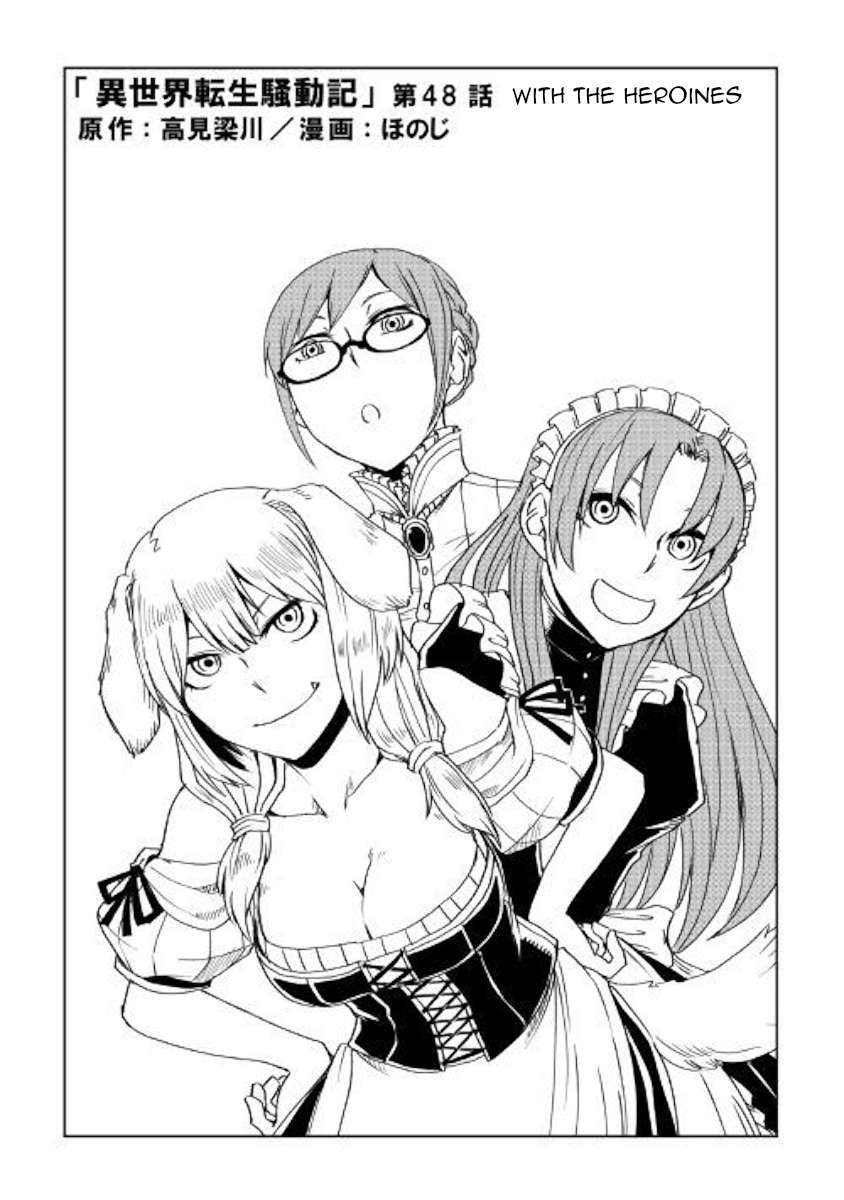Manga Isekai Tensei Soudouki Chapter 48 gambar 2