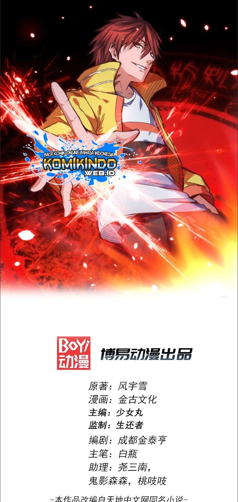 Manhua Dushi Xian Wang Chapter 19 gambar 2