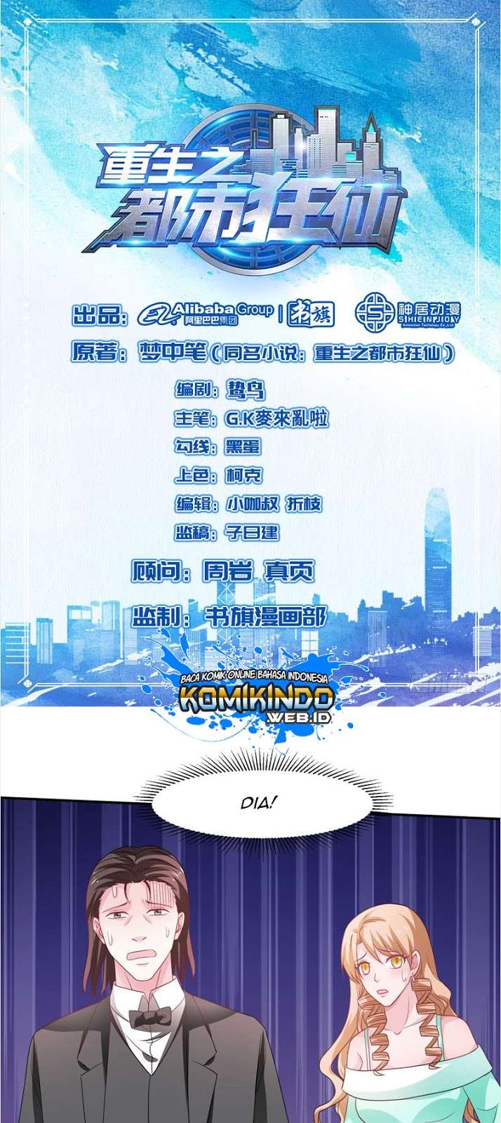 Manhua Rebirth Of The Urban Mad Immortal Chapter 41 gambar 2