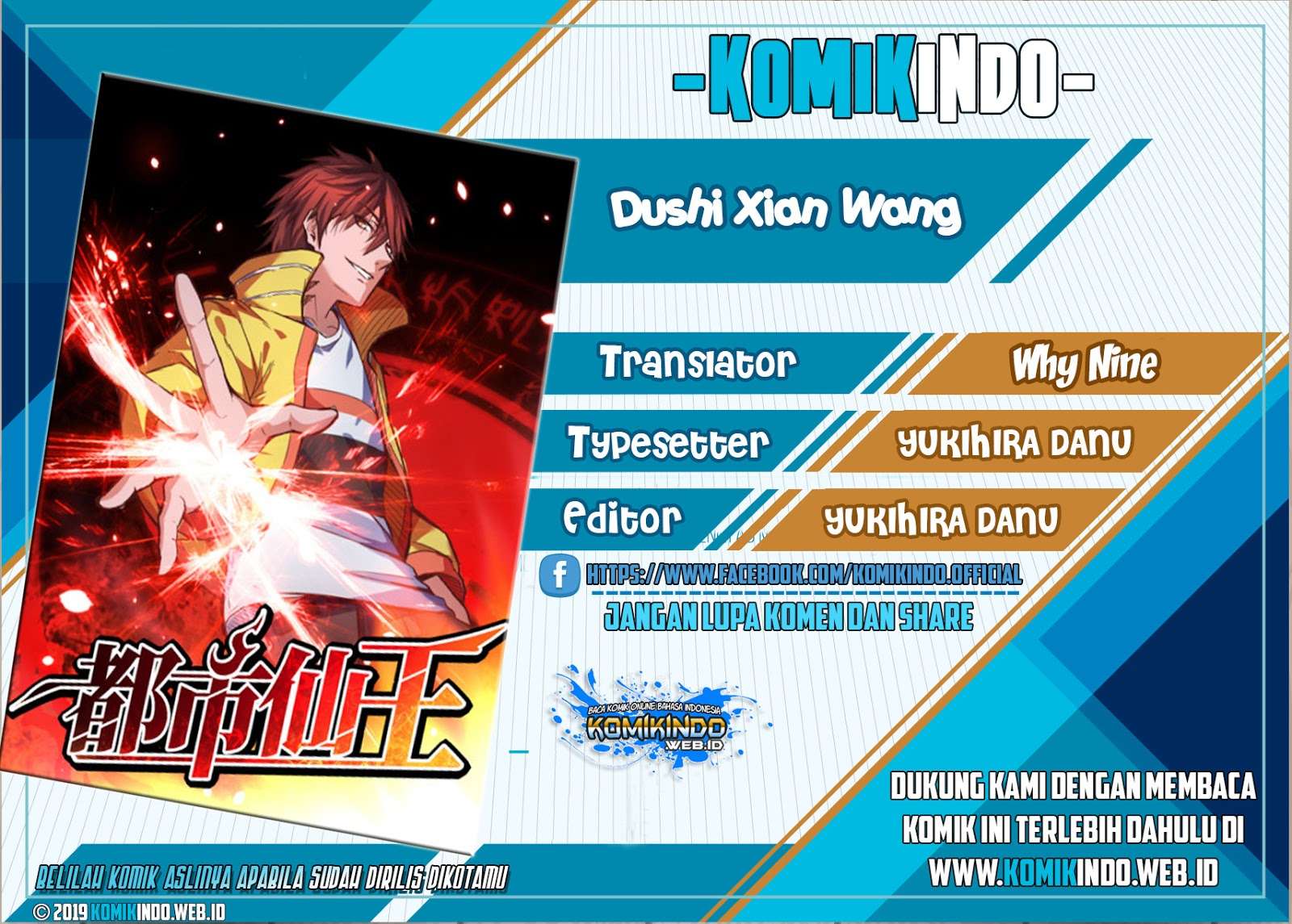 Komik Dushi Xian Wang Chapter 20 gambar 1