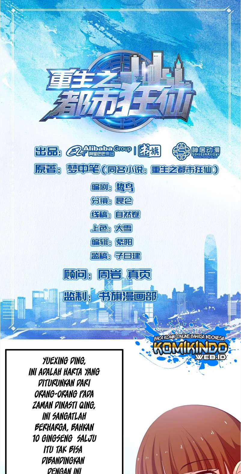 Manhua Rebirth Of The Urban Mad Immortal Chapter 42 gambar 2