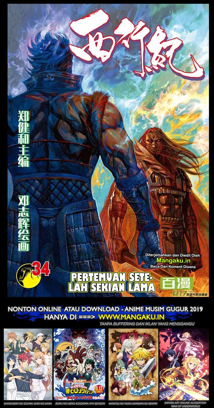 Manhua Journey to the West (Zheng Jian He) Chapter 34 gambar 2