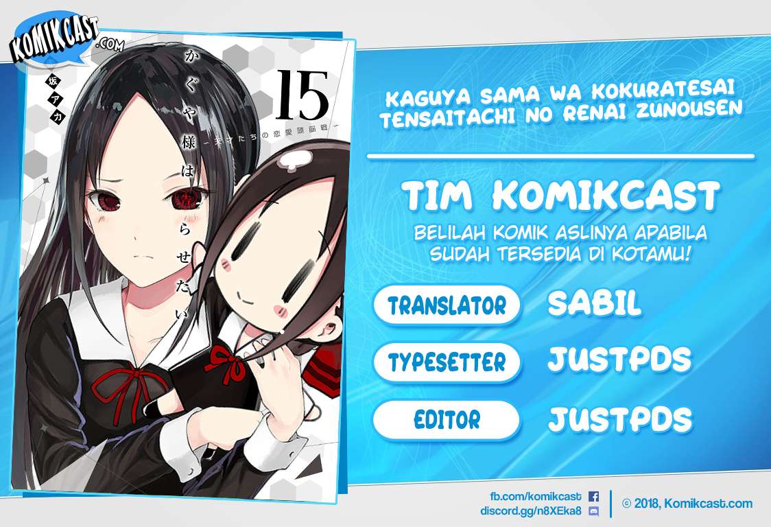 Komik Kaguya-sama wa Kokurasetai – Tensai-tachi no Renai Zunousen Chapter 82 gambar 1