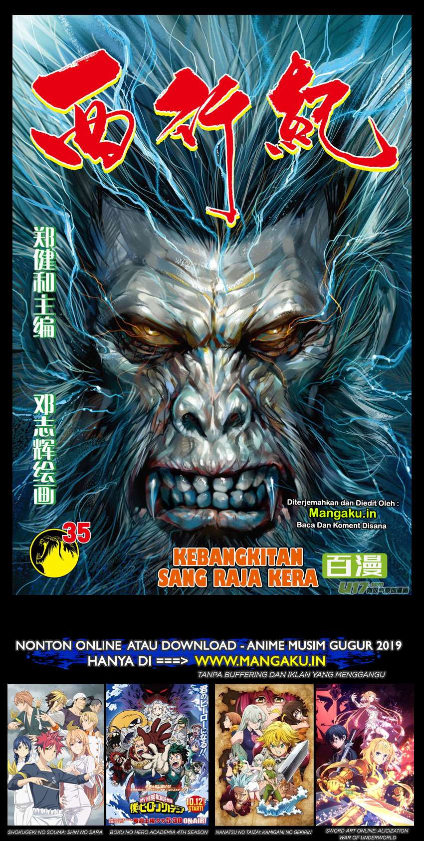 Manhua Journey to the West (Zheng Jian He) Chapter 35 gambar 2